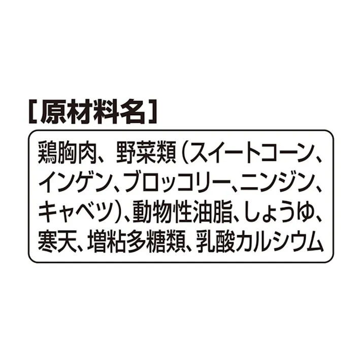 グラン・デリ パウチ ポトフ仕立て 40g×3個