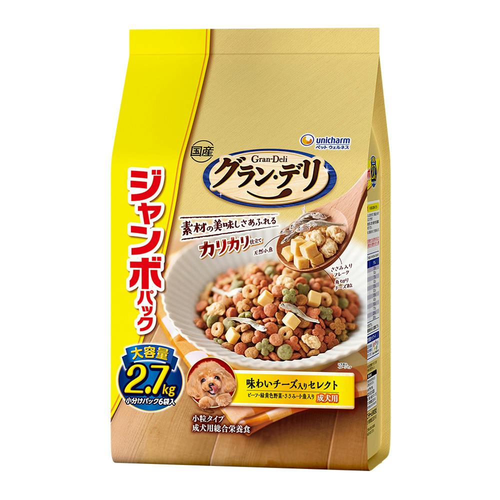 グラン・デリ カリカリ仕立て 成犬用 2.7kg 味わいチーズセレクト