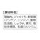 グラン・デリ パウチ 肉じゃが仕立て 40g×3個
