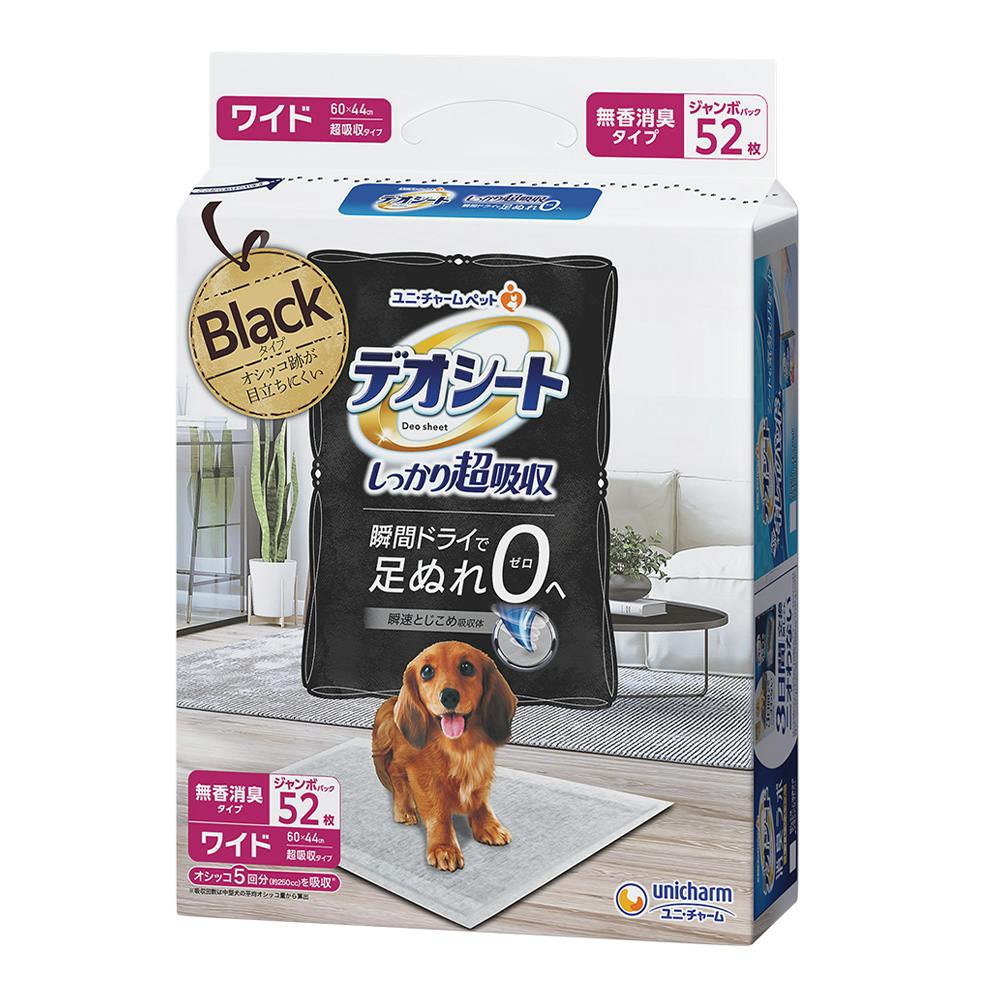 【なお様2セット】デオシート ワイド 42枚×6袋 (計252枚) 楽天市場】デオシート ワイド 42枚の通販