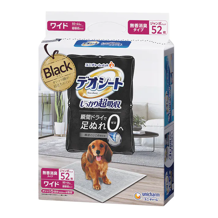 デオシート ワイド ブラック 52枚