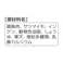 グラン・デリ パウチ そぼろ煮仕立て 40g×3個
