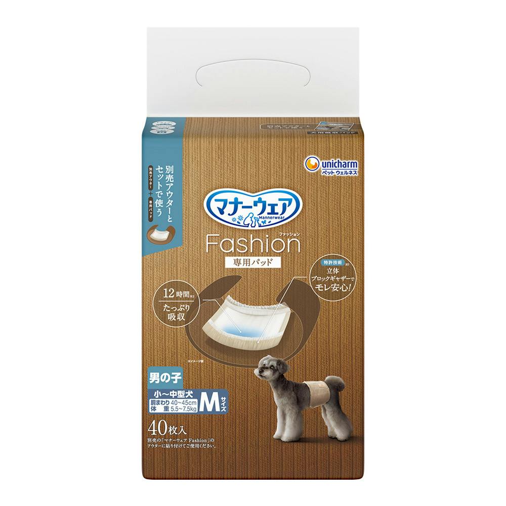 マナーウェアFashion 男の子用 専用パッド Mサイズ | ペット用品（犬