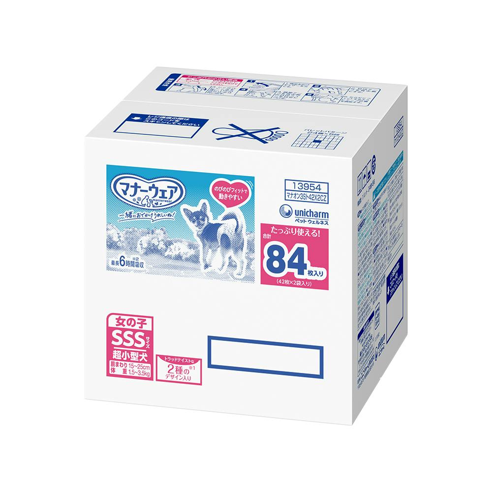 }i[EFA ̎qp SSSgbheCXg 42×2 pIc