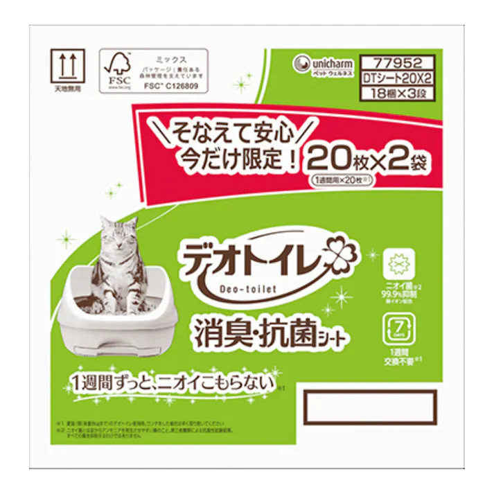 デオトイレ 消臭・抗菌シート 20枚×2袋