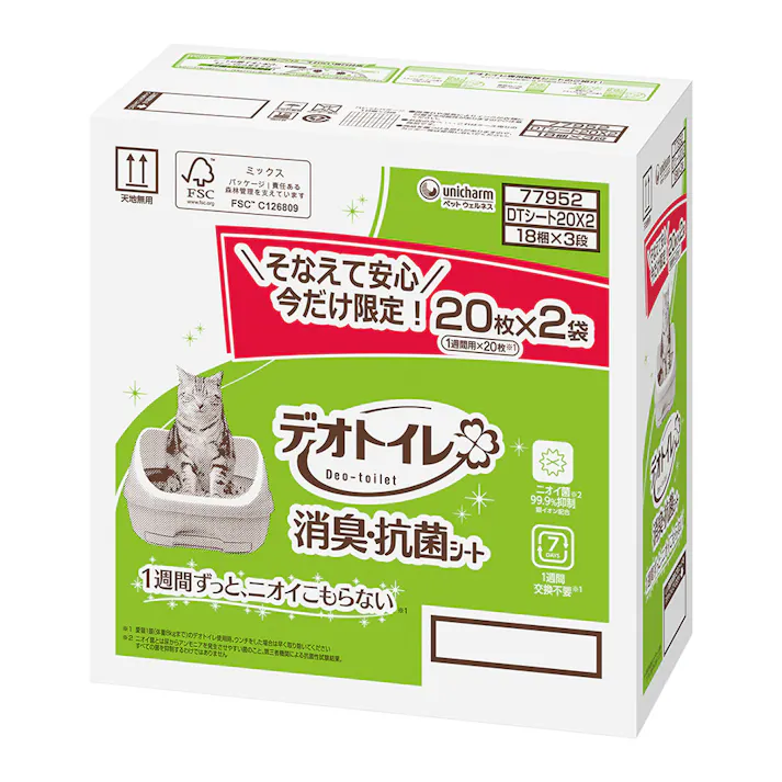 デオトイレ 消臭・抗菌シート 20枚×2袋