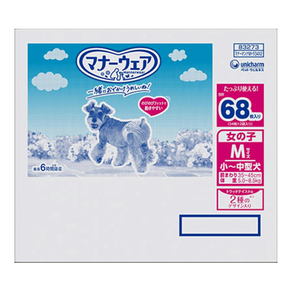 }i[EFA ̎qp M gbheCXg 34×2 pIc