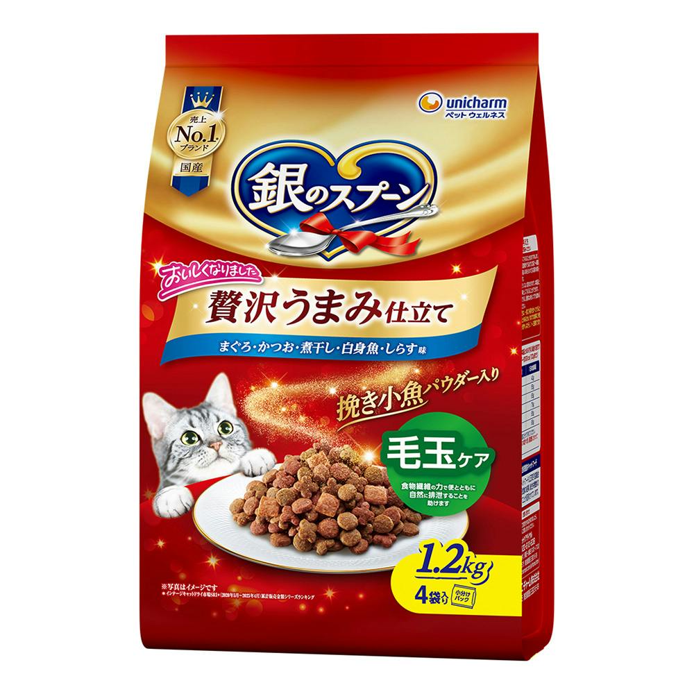 銀のスプーン 贅沢うまみ仕立て 毛玉ケア まぐろ・かつお・煮干し・白身魚・しらす味 1.2kg