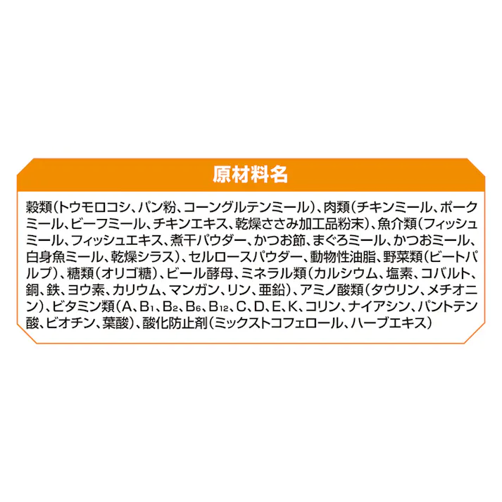 AllWell 食事の吐き戻しを軽減 室内猫用 フィッシュ味 2.5kg