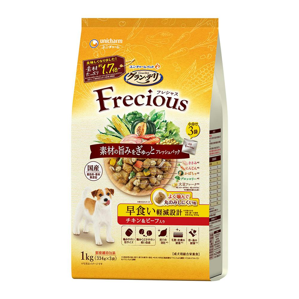 グラン・デリ フレシャス 早食い軽減設計 チキン&ビーフ入 1kg 犬用ドライフード グラン・デリ フレシャス 早食い軽減設計 チキン&ビーフ入 1kg 犬用ドライフード