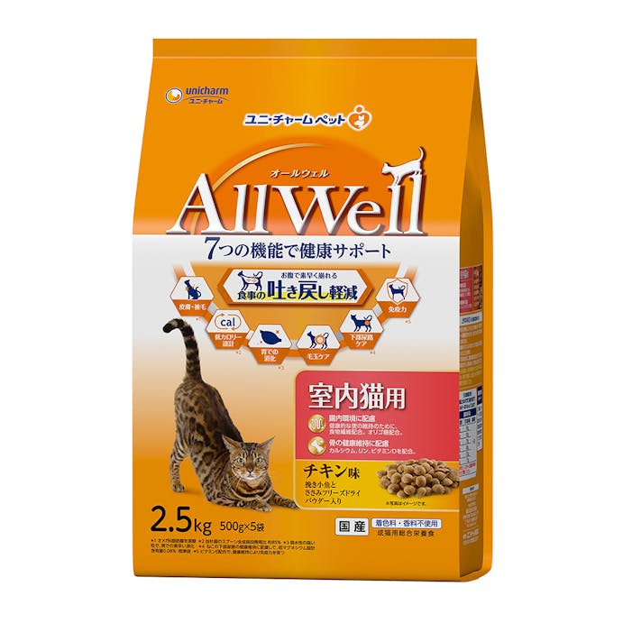 AllWell 食事の吐き戻しを軽減 室内猫用 チキン味 2.5kg