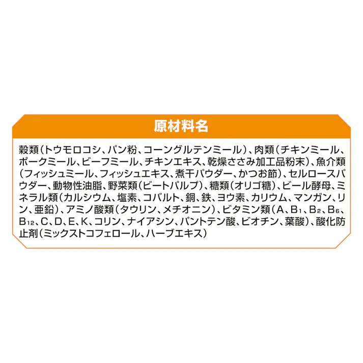 AllWell 食事の吐き戻しを軽減 室内猫用 チキン味 2.5kg