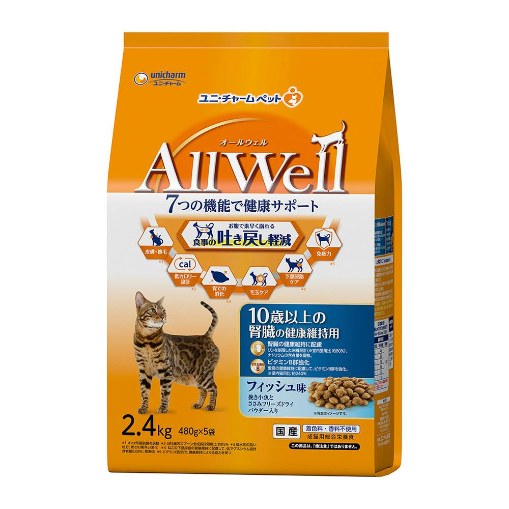 AllWell 食事の吐き戻しを軽減 10歳以上 腎臓の健康維持用 フィッシュ 2.4kg 専門フード(猫用ドライフード) AllWell 食事の吐き戻しを軽減 10歳以上 腎臓の健康維持用 フィッシュ 2.4kg 専門フード(猫用ドライフード)