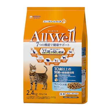 AllWell 食事の吐き戻しを軽減 10歳以上 腎臓の健康維持用 フィッシュ 2.4kg