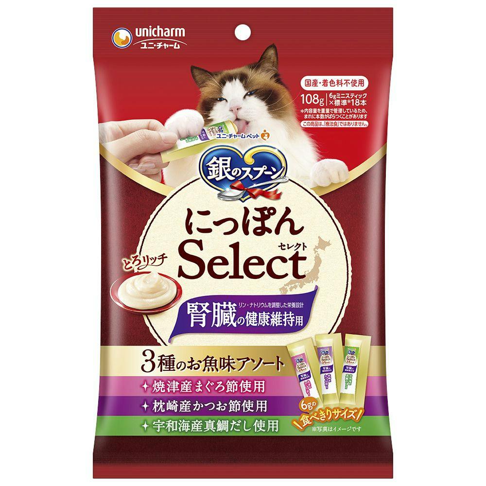 銀のスプーン にっぽんSelect 腎臓の健康維持用 3種のお魚味アソート 108g ペースト・ウェットタイプおやつ(猫) 銀のスプーン にっぽんSelect 腎臓の健康維持用 3種のお魚味アソート 108g ペースト・ウェットタイプおやつ(猫)