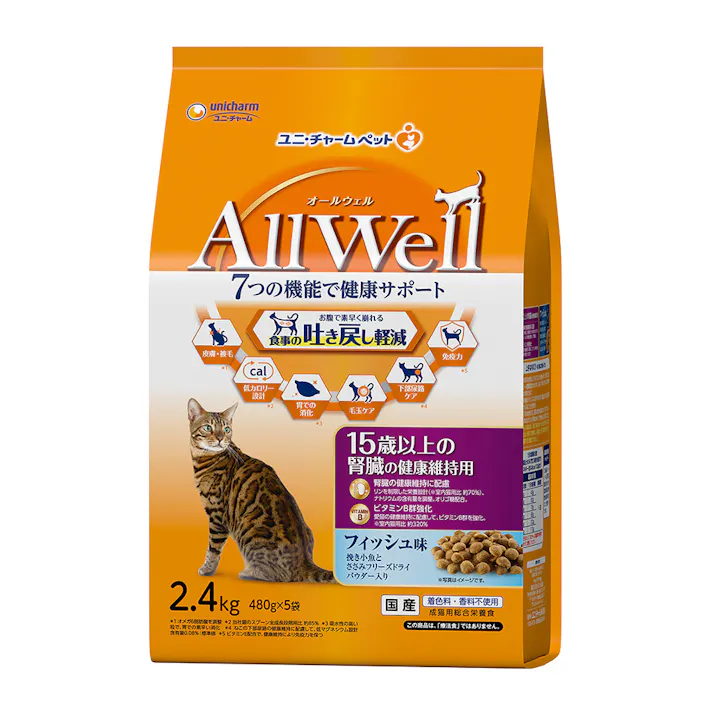 AllWell 食事の吐き戻しを軽減 15歳以上 腎臓の健康維持用 フィッシュ味 2.4kg