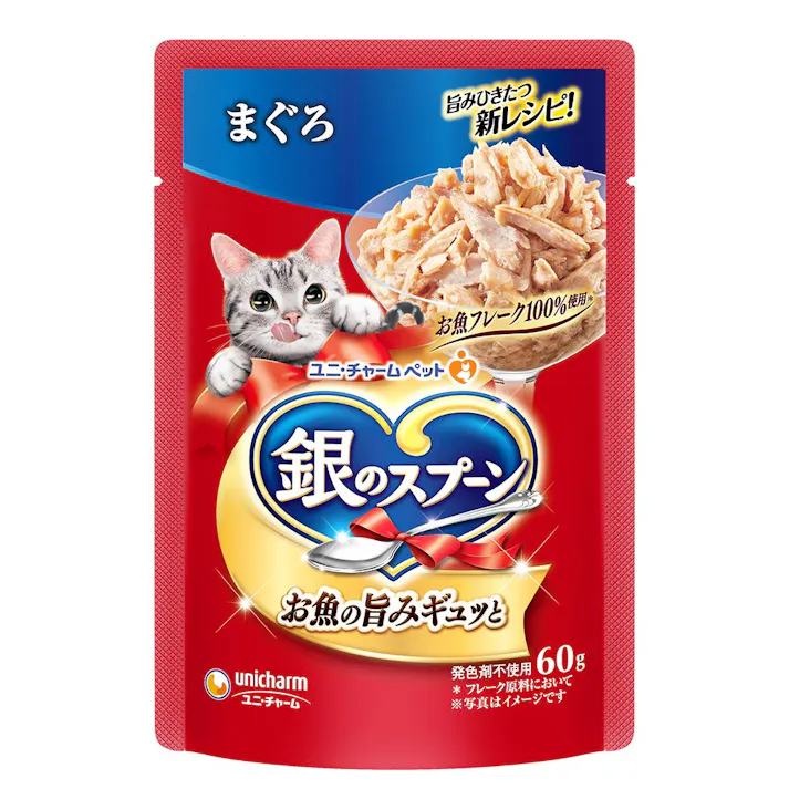銀のスプーン パウチ まぐろ 60g