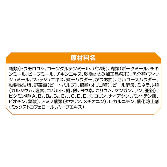 AllWell 避妊・去勢した猫の体重ケア チキン味 1.5kg