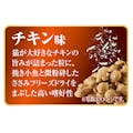 AllWell 避妊・去勢した猫の体重ケア チキン味 1.5kg