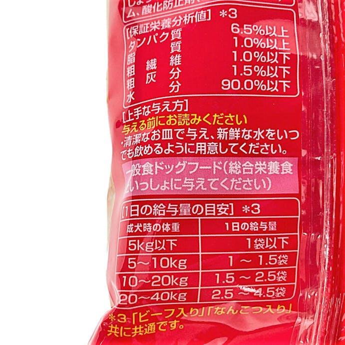 グラン・デリ パウチ 国産ささみほぐし ビーフ・なんこつ入り 80g×4個