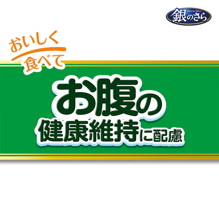 ユニ・チャーム 銀のさら おいしいビスケット お腹の健康 小型 さつまいも・チキン・チーズ味 400g