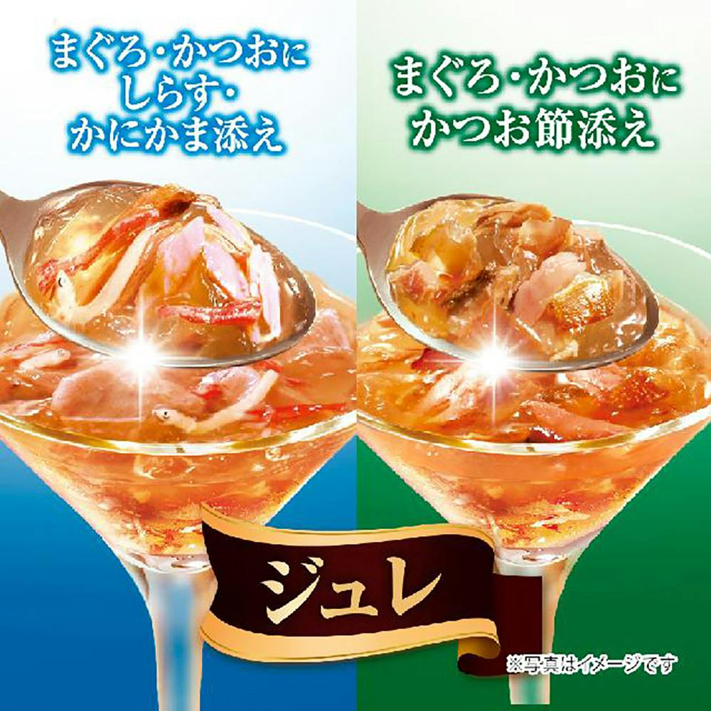 三ッ星グルメ　ジュレ　まぐろかつおにささみ添え　35g 8袋　２０箱 銀のスプーン 三ツ星グルメ ジュレ まぐろ・かつおにささみ添え