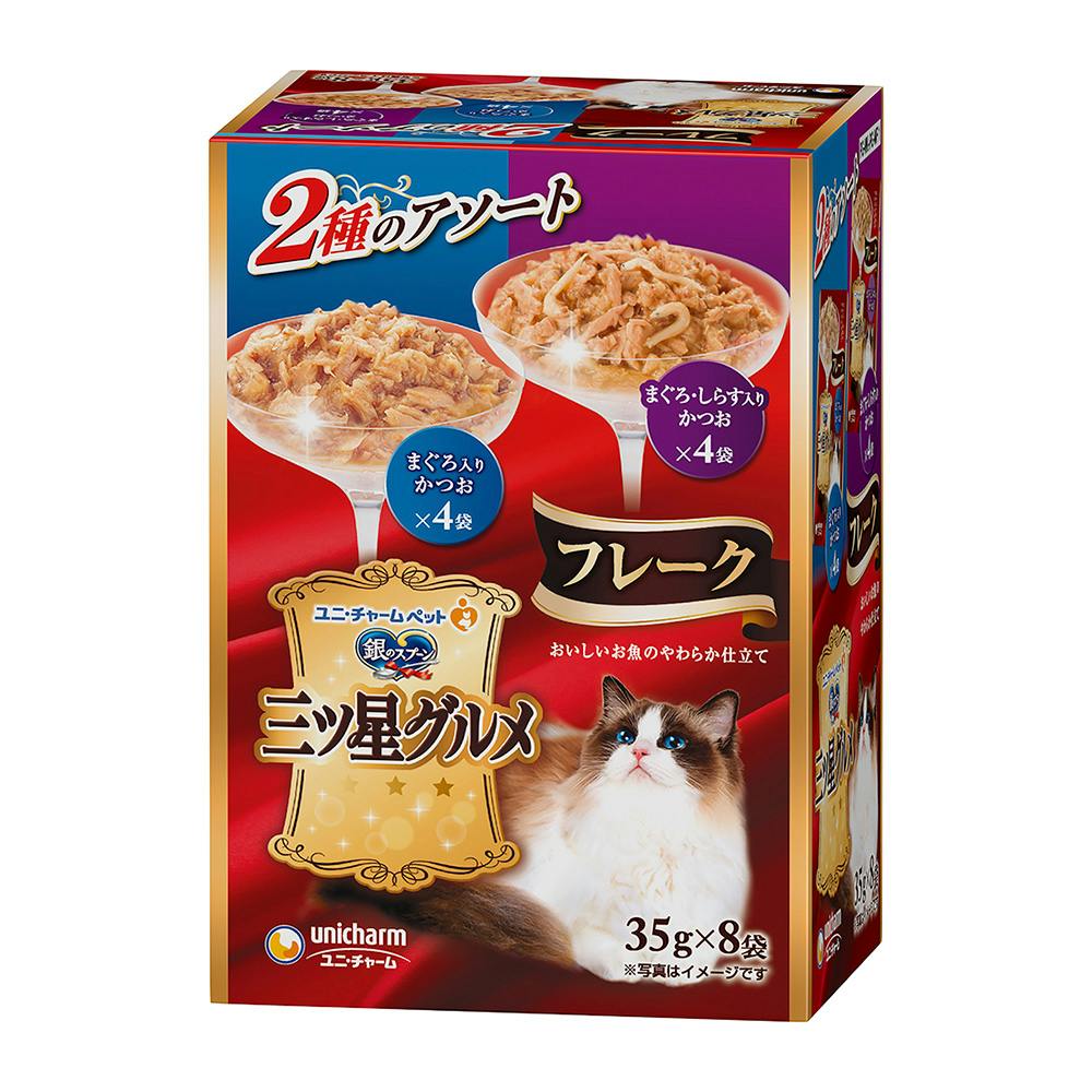 銀のスプーン 三ツ星グルメ パウチ フレーク まぐろ入りかつお&まぐろ・しらす入りかつお 35g×8袋 猫用ウェットフード(パウチ) 銀のスプーン 三ツ星グルメ パウチ フレーク まぐろ入りかつお&まぐろ・しらす入りかつお 35g×8袋 猫用ウェットフード(パウチ)