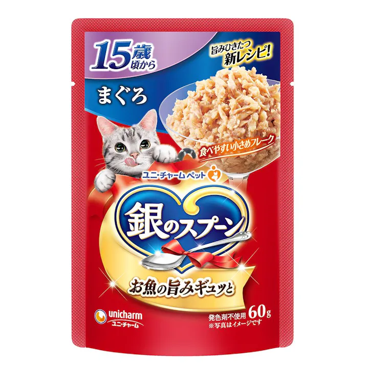 銀のスプーン パウチ 15歳 まぐろ 60g