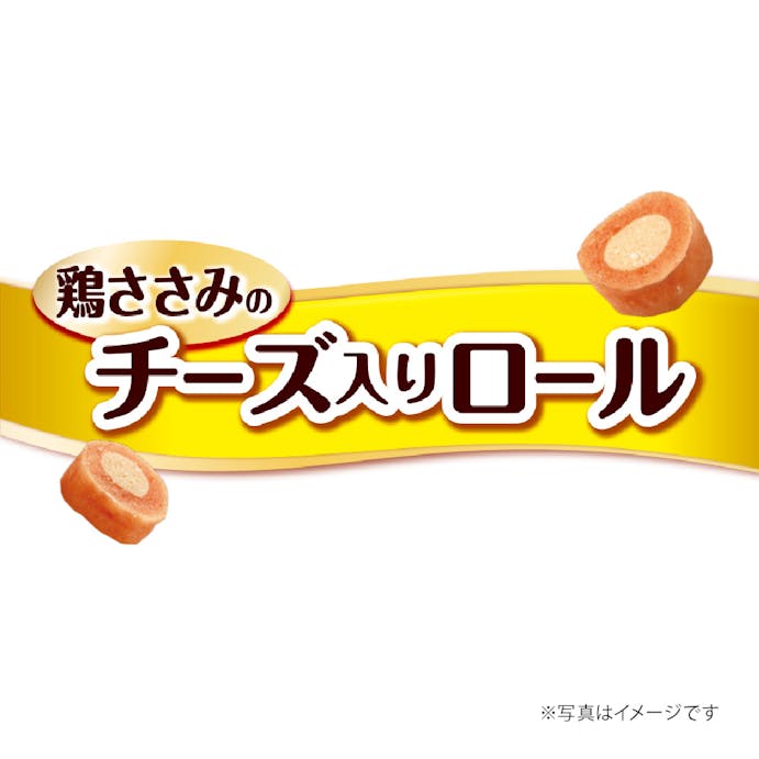 グラン・デリ きょうのごほうび ささみのチーズ入りロール 100g