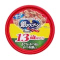 銀のスプーン 缶 13歳 まぐろ・かつおにかつお節入り 70g