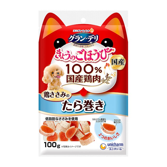 グラン・デリ きょうのごほうび ささみのたら巻 100g