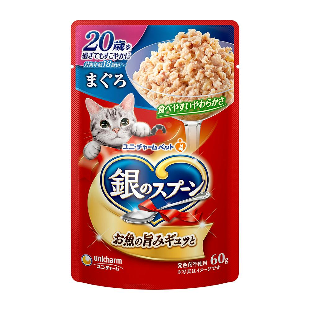 銀のスプーン パウチ 20歳 まぐろ 60g 猫用ウェットフード(パウチ) 銀のスプーン パウチ 20歳 まぐろ 60g 猫用ウェットフード(パウチ)