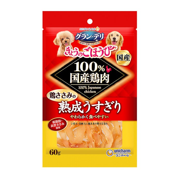 グラン・デリ きょうのごほうび 熟成ささみ うすぎり 60g