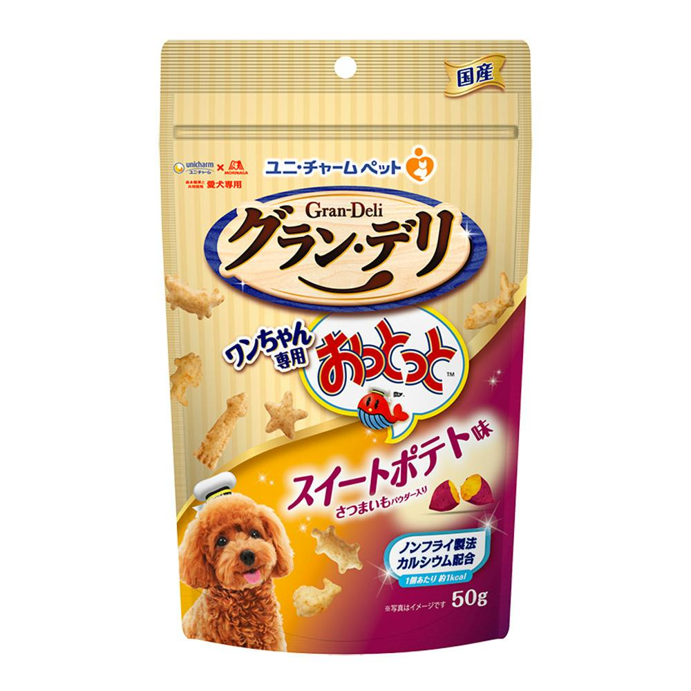 グランデリ 犬用 おっとっとスイートポテト 50g | おやつ（犬） 通販