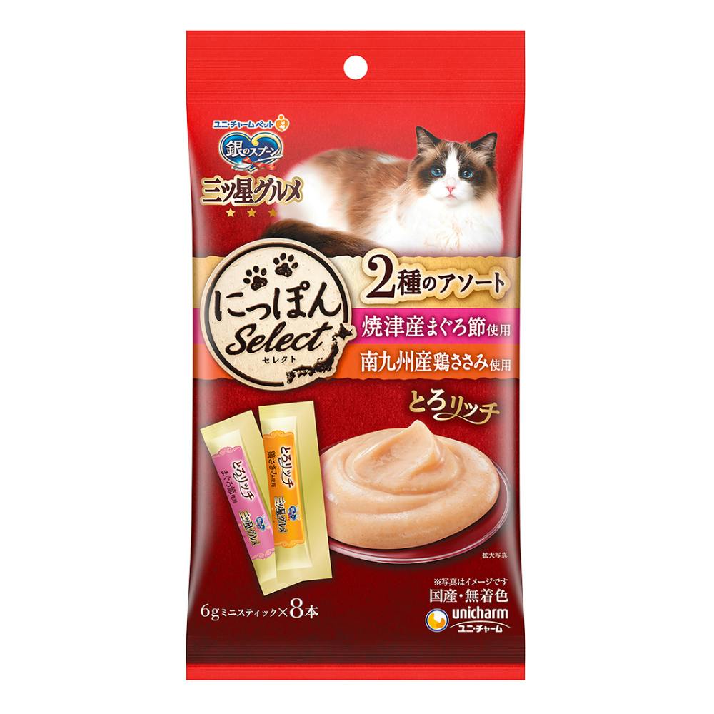 銀のスプーン三ツ星グルメ とろリッチ他★猫のおやつ Amazon.co.jp: 銀のスプーン 猫用おやつ 三ツ星グルメおやつ