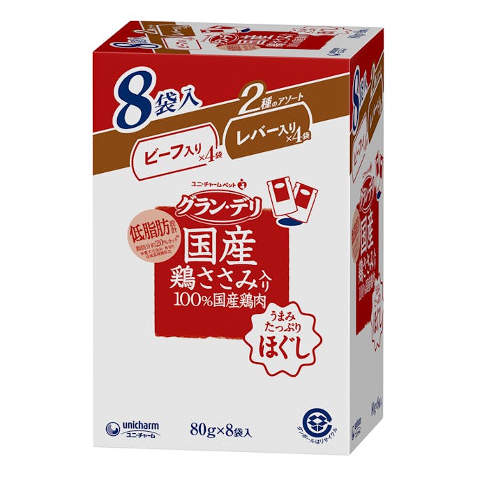 グラン・デリ 国産鶏ささみほぐし パウチ 2種のアソート ビーフ＆レバー入り 80g×8袋