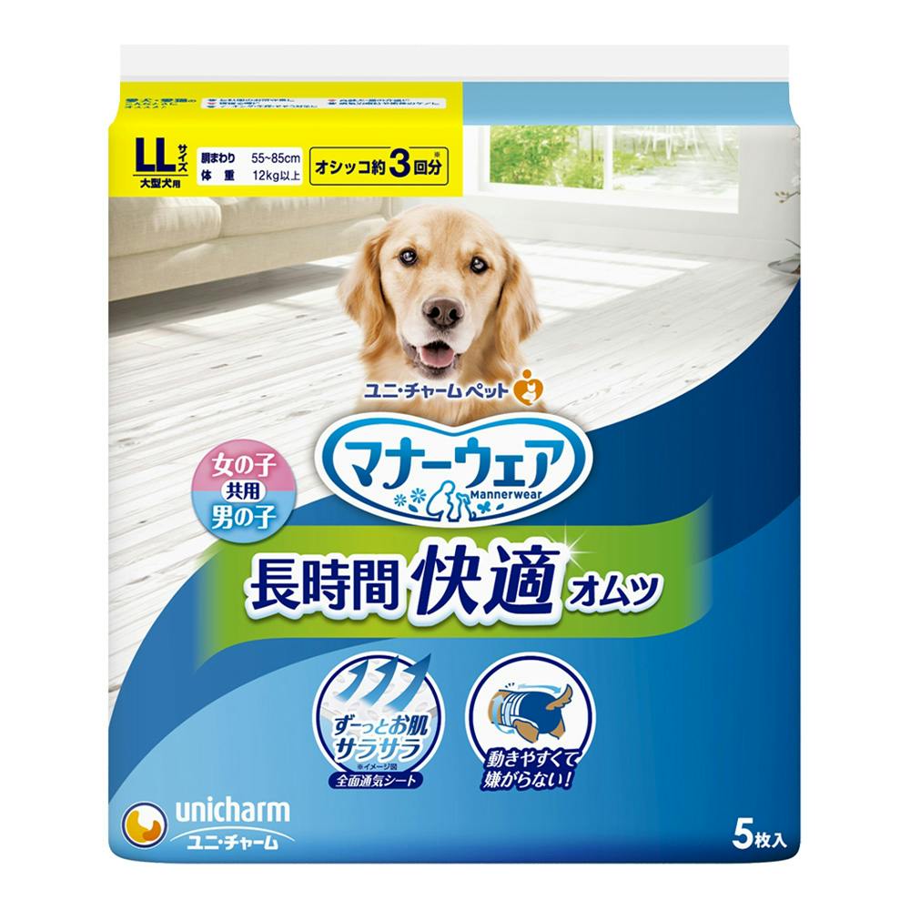 ユニ・チャーム 紙オムツLL 大型犬 5枚入 | ペット用品（犬） 通販