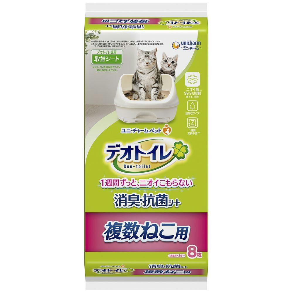 猫用品　トイレシート デオトイレ 複数ねこ用消臭・抗菌シート 8枚 猫用品　猫用トイレシート　デオシート ユニ・チャーム デオトイレフクスウネココウキンシ-ト8