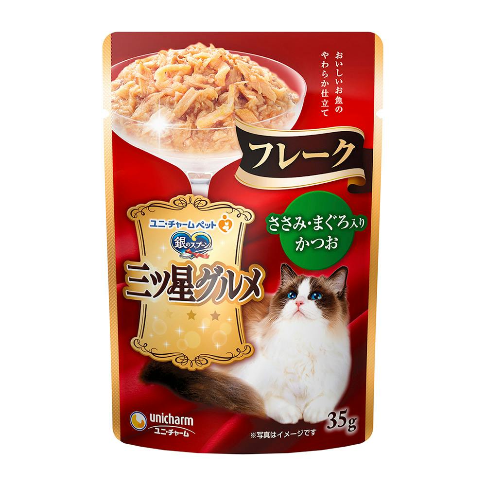 銀のスプーン 三ツ星グルメ パウチ ささみ・まぐろ入りかつお 35g 猫用ウェットフード(パウチ) 銀のスプーン 三ツ星グルメ パウチ ささみ・まぐろ入りかつお 35g 猫用ウェットフード(パウチ)
