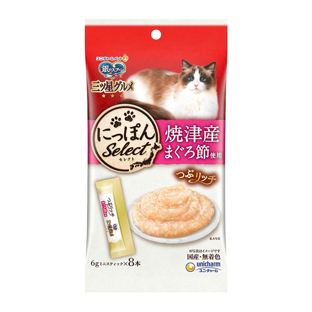 三ツ星おやつつぶリッチかつお入り48G(販売終了) | ペット用品 三ツ星おやつつぶリッチかつお入り48G(販売終了) | ペット用品