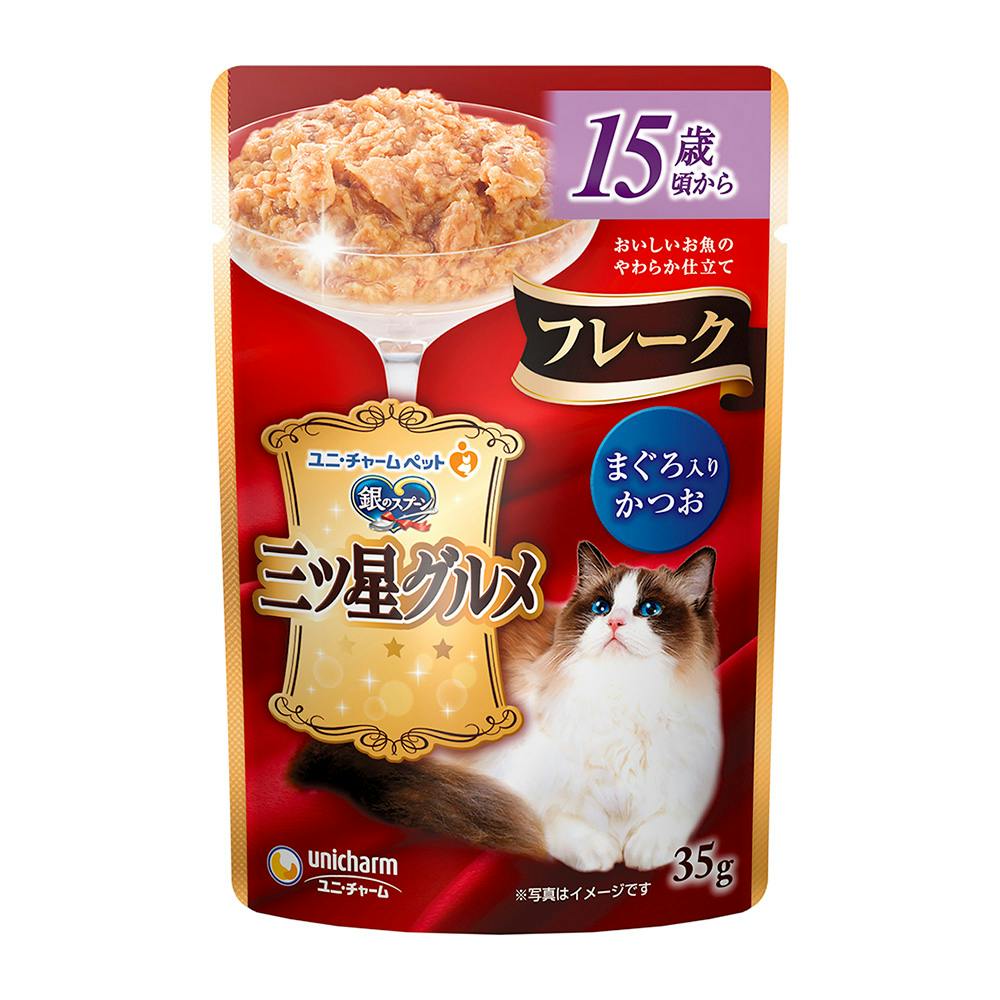 銀のスプーン 三ツ星グルメ パウチ 15歳 まぐろ入りかつお 35g 猫用ウェットフード(パウチ) 銀のスプーン 三ツ星グルメ パウチ 15歳 まぐろ入りかつお 35g 猫用ウェットフード(パウチ)