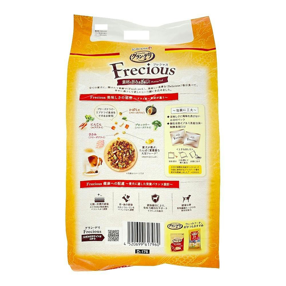 グラン・デリ フレシャス アダルト 成犬用 チキン＆ビーフ入り 2kg