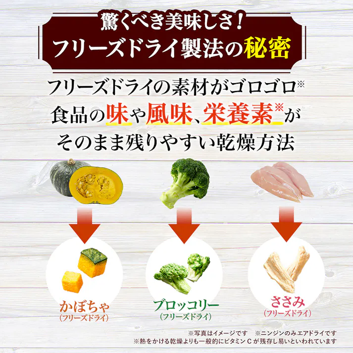 グラン・デリ フレシャス アダルト 成犬用 チキン&小魚入り 1kg