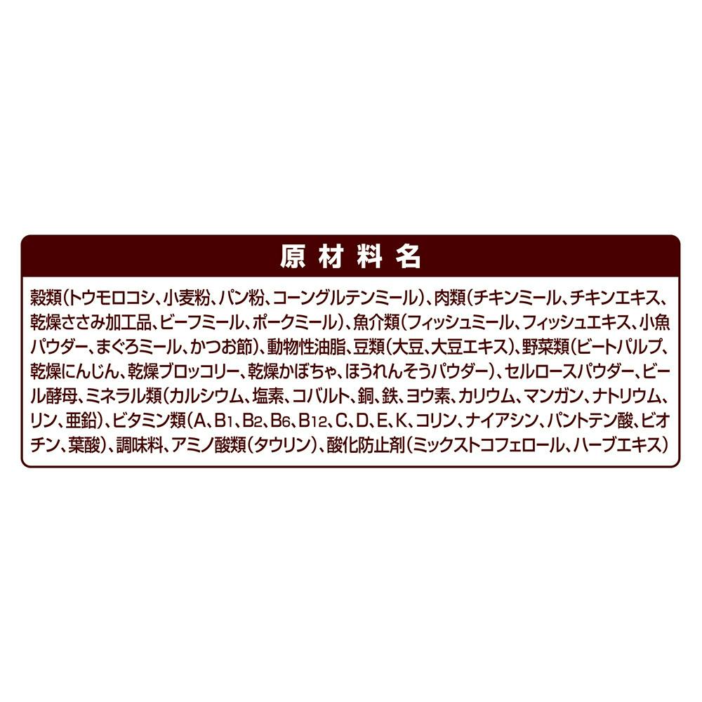 グラン・デリ フレシャス アダルト 成犬用 チキン＆小魚入り 2kg