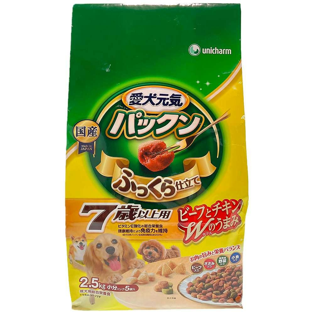 愛犬元気 パックン 7歳以上 ビーフ・ささみ・野菜・小魚 2.5kg