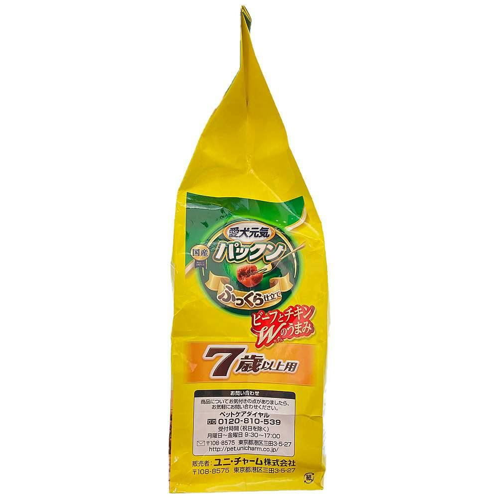 愛犬元気 パックン 7歳以上 ビーフ・ささみ・野菜・小魚 2.5kg
