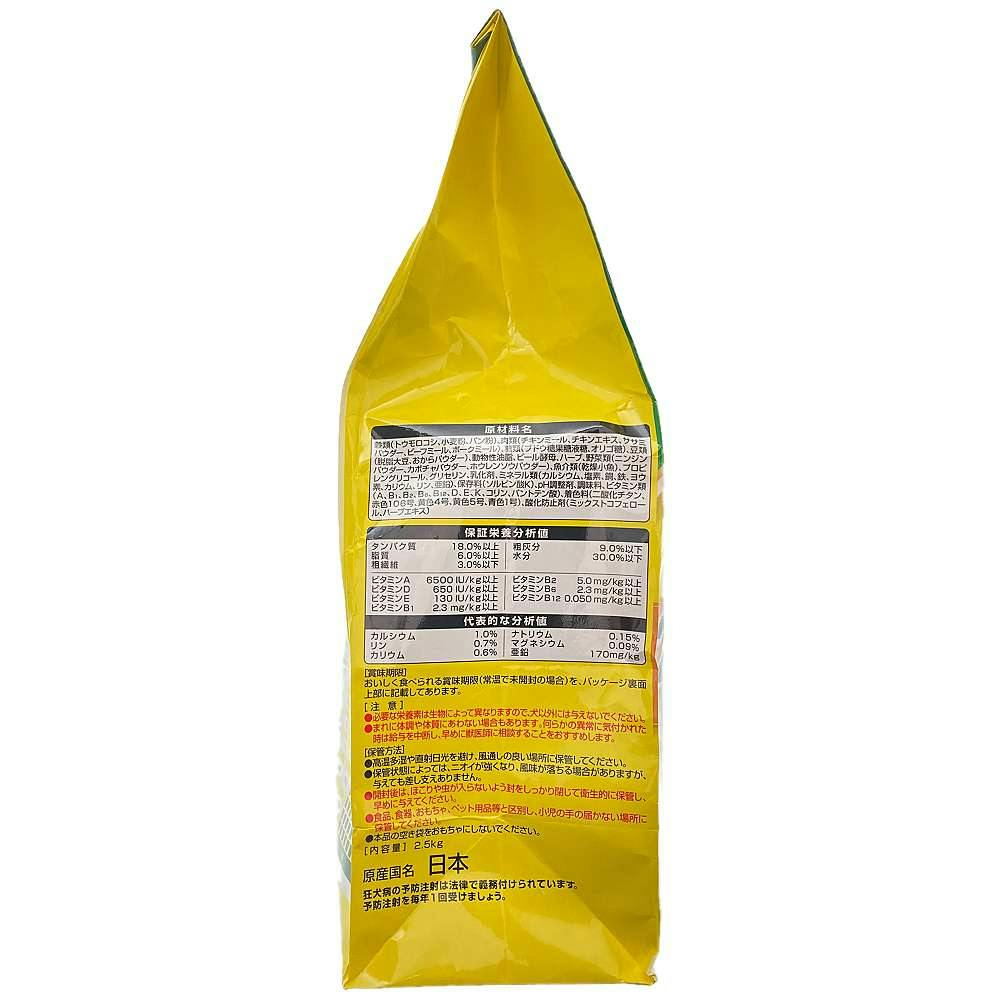 ドッグフード user_add6969b 愛犬元気 パックン 7歳以上 ビーフ・ささみ・野菜・小魚 2.5kg