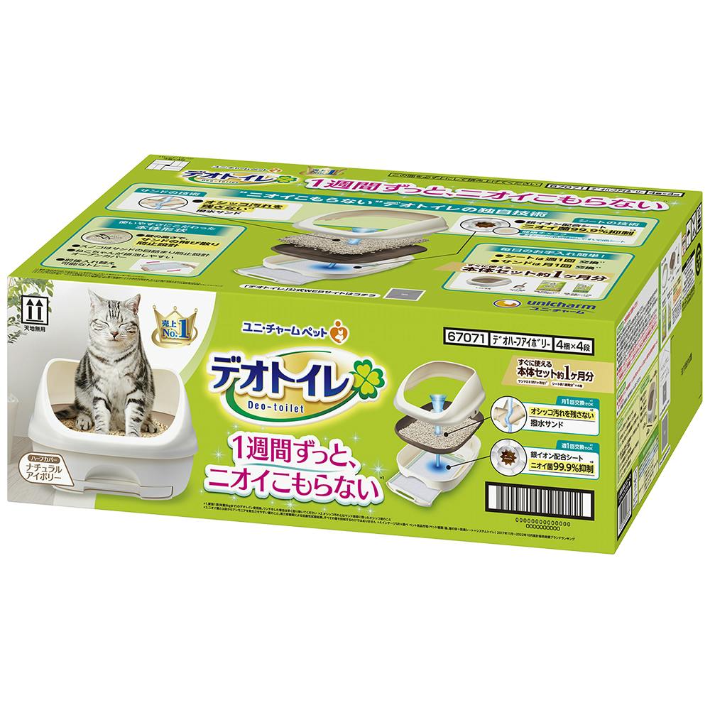 システムトイレ・専用猫砂・シートのおすすめ商品一覧