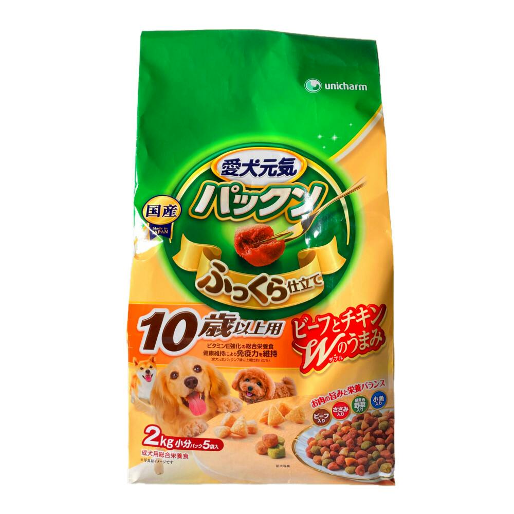 愛犬元気 パックン 10歳以上 ビーフ・ささみ・野菜・小魚 2kg 犬用セミモイストフード 愛犬元気 パックン 10歳以上 ビーフ・ささみ・野菜・小魚 2kg 犬用セミモイストフード