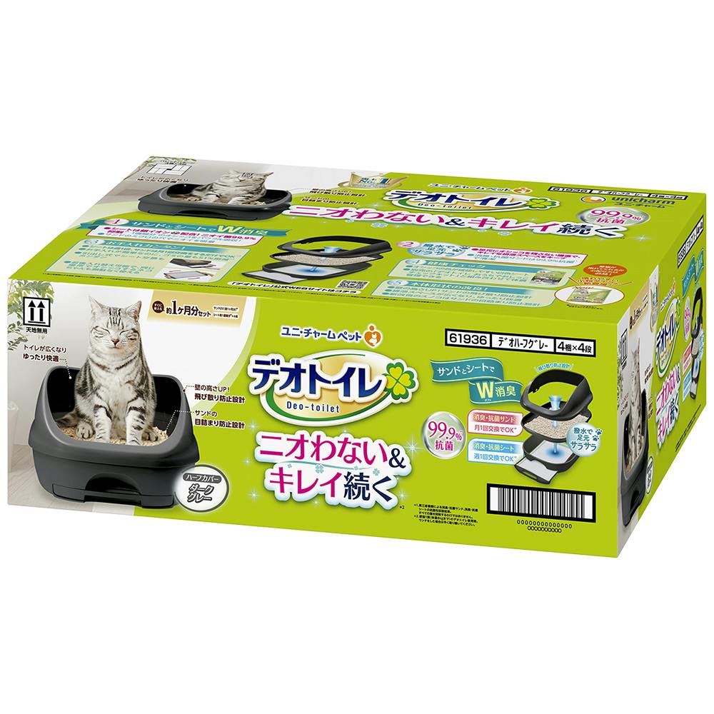猫ちゃんデオトイレ/スリングバックセット猫ちゃん用品詰め合わせ 